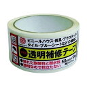 多用途透明補修テープ 50mm*10m M-HT5010