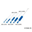注射器洗浄ブラシ (PBT毛) 青 190*50*直径12mm ABS-S2PB