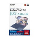 Surface Pro9用保護フィルム 紙心地 反射防止 上質紙タイプ TB-MSP9FLAPL