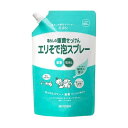 暮らしの重曹せっけんエリそで泡スプレー スパウト 600mL