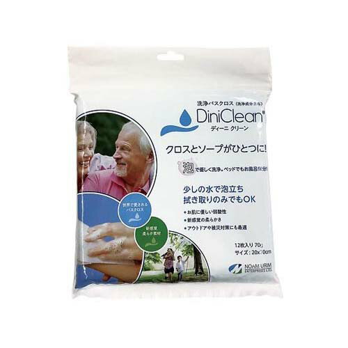 ディーニクリーン 12枚入 YS566