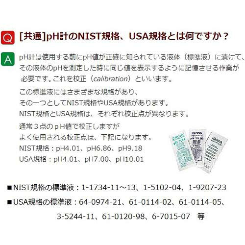 pHɸ��� pH9.18