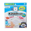 パッと貼るだけ ホコリとりフィルター 換気扇用15cm 1個(6枚入)