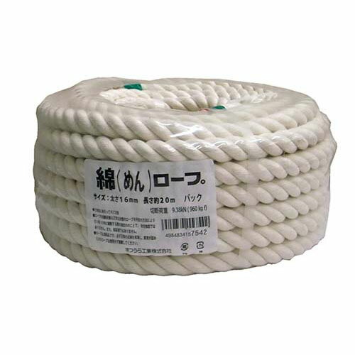 綿ロープ 16mm直径*20m 丸巻パック M16-20P