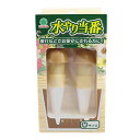 水やり当番 M 2個入