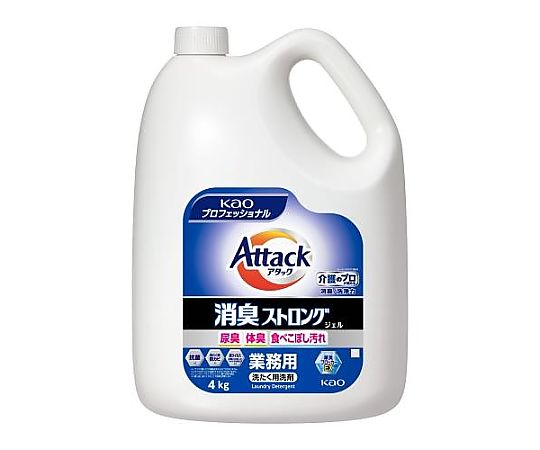 4.0kg 衣類用洗剤 (アタック消臭ストロング／4個)