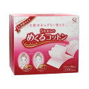 めくるコットン 大きめ 70枚入