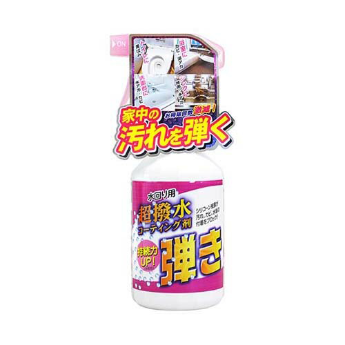 Tipo's 超撥水剤 弾き 500ML