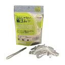 モビロンバンド90X3X0.3透明/洗浄タイプ33G 1袋 (150本入) MB-9033TA-33G