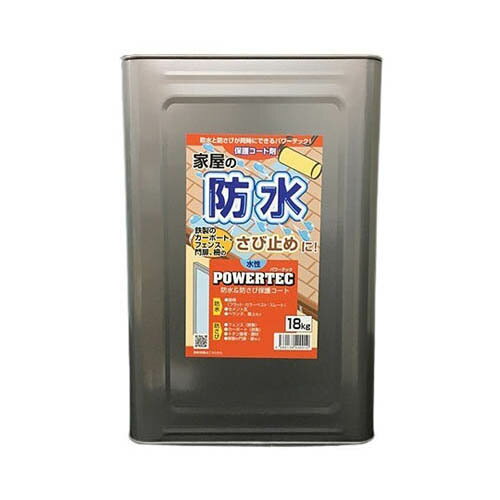 パワーテック防水&防錆保護コート剤 17591