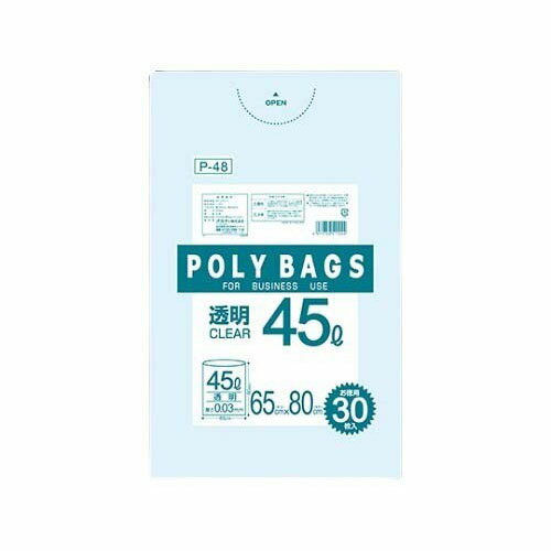 ポリバッグビジネス45Lペール用増量 透明 1ケース (30枚*20パック) P-48（楽天・Pro Lab. ＆ Healthcare Shop）