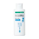 リモイス(R)ラメラ保湿ミルク ミニ 150mL 21352