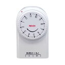 一回だけ「入切」タイマー CT11
