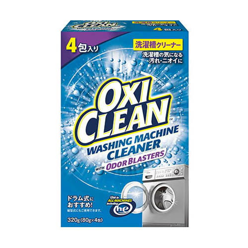 オキシクリーン 洗濯槽クリーナー 粉末タイプ 320g (80g*4包) 1箱 (4個入)