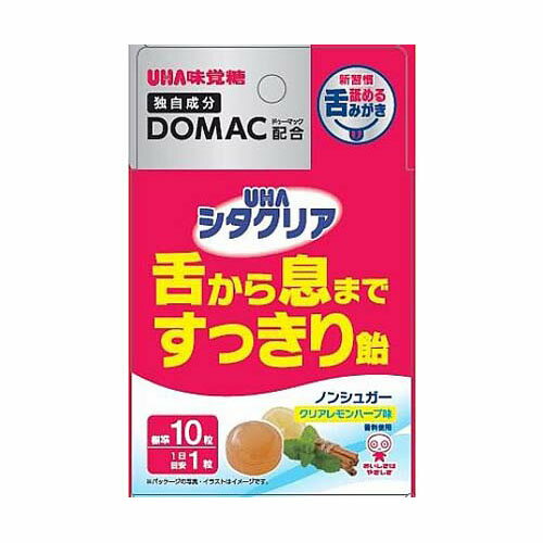 シタクリア ノンシュガー キャンディ箱 1ケース(80箱入)