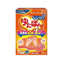 レンジでゆたぽん 1ケース (8個入) Lサイズ 33046-0