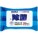 ワイペックス ホタテ除菌アルコールウェットシート 20枚入 (30組) 51390