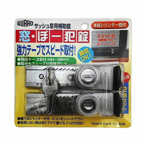 �롦�ܡ��Ⱦ� 2�ĥ��å� ����С� No.540-2S