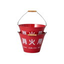 8.0L 消火用バケツ(2個) EA999LD-12