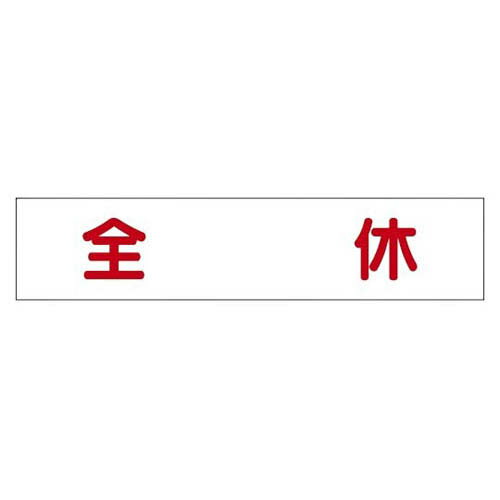 �ޥ��ͥå�ɽ���� ���� 301-50