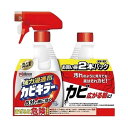 カビキラー ペアパック 本体+詰替