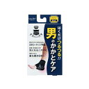 レッグオン 男のかかとケア