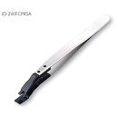 ウェハー用ピンセット ID-2WFCPRSA