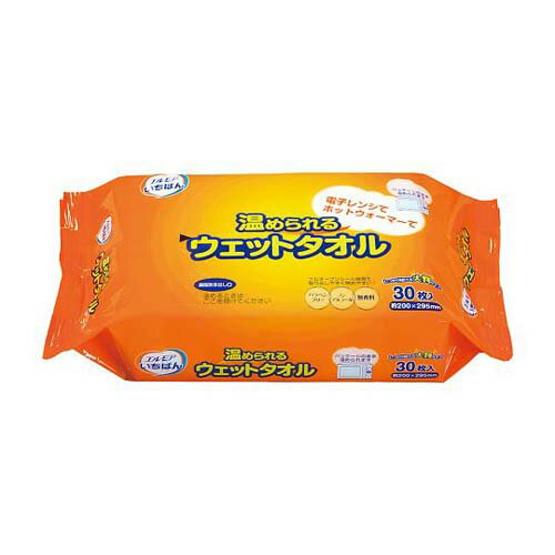 温められるウェットタオル (エルモアいちばん) 480211
