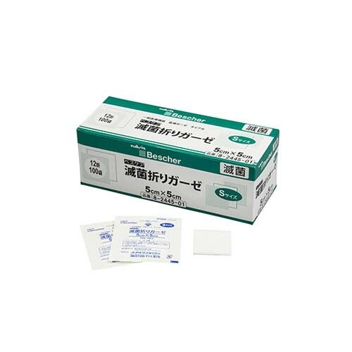 ベスケア 滅菌折りガーゼ 50*50mm S12-5050 1箱(1枚×100袋入)【recommend】