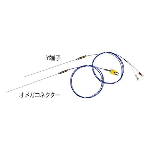 極細温度センサー(K熱電対) 直径0.50mm 300mm オメガコネクタ