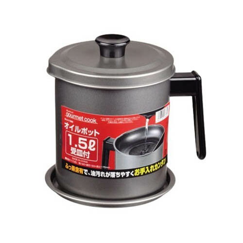 グルメクック シリコーン加工オイルポット 1.5L 受皿付 H-7889
