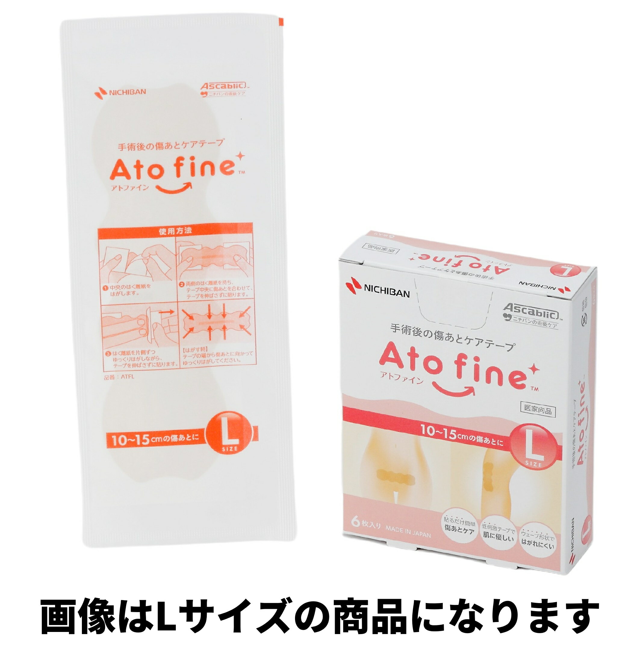 �A�g�t�@�C�� (TM) �����ƃP�A�e�[�v(SS/S/M/L/LL�j(1��/4��/40��) ATF