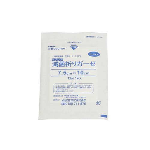 ベスケア 滅菌折りガーゼ 75*100mm S12-7510 1箱(1枚×100袋入)【recommend】