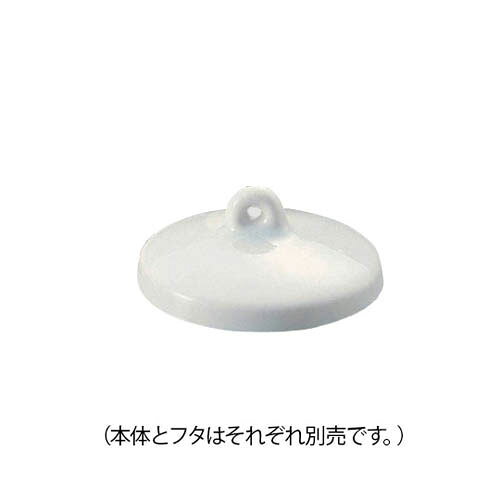 ●100mL用●化学組成：Al2O3／44％、SiO2／46％●耐熱温度：1100℃●外径×高さ：φ79×25mm●タイプ：フタ●※本体は付属していません。●重量（g）：約32●事業者向け商品です。リニューアルに伴い、パッケージ・内容等予告なく変更する場合がございます。予めご了承ください。広告文責：楽天グループ株式会社050-5212-8316