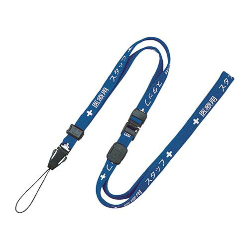 �����ѥ��ȥ�å� 10*900 �� NX-202P-BU