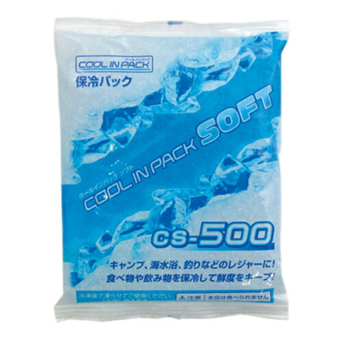 保冷剤 クールインパックソフト 500g