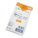 滅菌尺角ガーゼ(滅菌ラキュリー) 8ツ折 1箱(5枚/袋*20袋入) 227348