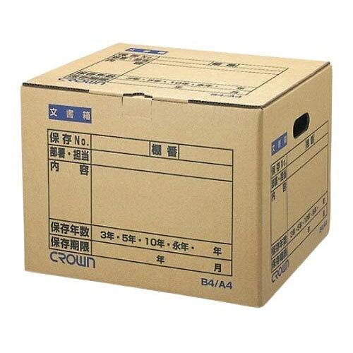 ●規格：B4／A4兼用●外寸：幅420*奥340*高315mm●耐荷重：60kg●最大積重ね段数：5段●材質：本体=古紙使用●事業者向け商品です。リニューアルに伴い、パッケージ・内容等予告なく変更する場合がございます。予めご了承ください。広告文責：楽天グループ株式会社050-5212-8316