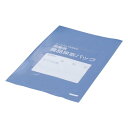食品採取パック 1箱 (20枚*50袋入) TI3000