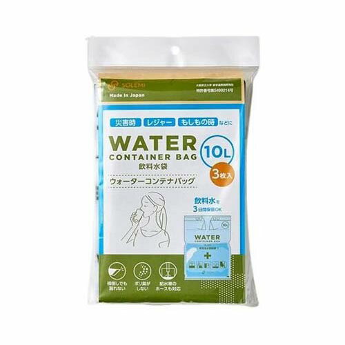 Stretchers - ウォーターコンテナバッグ (ホース付) 10L 1箱 (本体3枚セット*40冊) WPB-NWCB-010-3PH