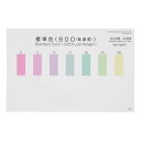 パックテスト 標準色 5pc BOD (低濃度) 1袋 (5枚入) WAK-BOD(D)-SH5