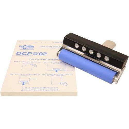 EZライト付ハンドローラー DCL-6H2LS (無償DC-HALFPAD02／1冊付)