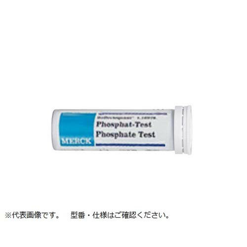 リフレクトクアント(RQフレックス用試験紙) 過酸化物 16974-1M 1箱(50枚入)