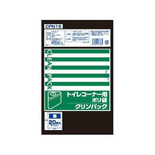 クリンパックトイレコーナー用ポリ袋 黒 1ケース (20枚×50パック) CPN16（楽天・Pro Lab. ＆ Healthcare Shop）