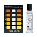 有効塩素測定用ACテストキット OYWT-41