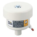 オイルミストトラップ CT-D-150 CT-D-150(オイルミストトラップ)