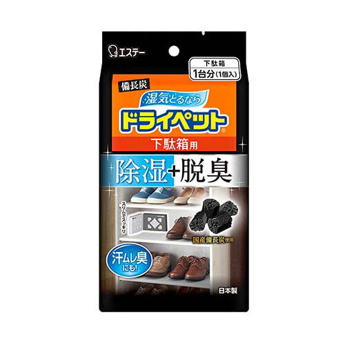 ●除湿剤に備長炭と活性炭を特殊配合しているので、湿気を取りながら、気になるニオイを脱臭します。●湿気を吸うと薬剤がゼリー状になり、除湿効果がひとめでわかります。●下駄箱コーナーに収まり、場所をとらずに湿気を取ります。●内容量：除湿剤／54g、脱臭剤／41g●成分：塩化カルシウム、保水剤、活性炭、備長炭●使用期間：1〜3ヶ月（同じ使用場所でも季節や湿気の状態によって異なります。夏場など特に高温多湿になる季節は、使用期間が極端に短くなる場合があります。）※1年以内に必ずお取り替えください。●使用量の目安：容積約250Lの下駄箱に1個（75×95×35cm）●標準除湿量（水換算）：100g（25度、湿度80％の場合）●事業者向け商品です。リニューアルに伴い、パッケージ・内容等予告なく変更する場合がございます。予めご了承ください。広告文責：楽天グループ株式会社050-5212-8316