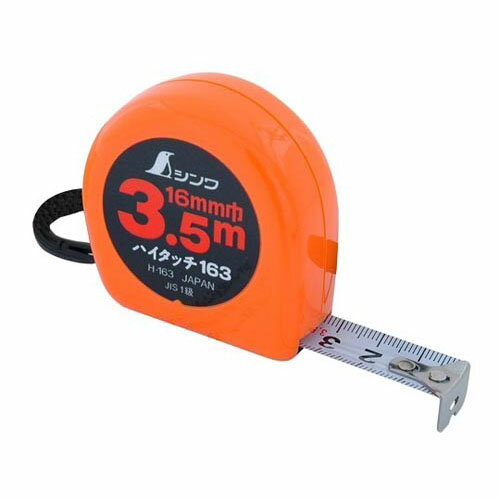 コンベックス ハイタッチH-163 フリータイプ JIS 78007