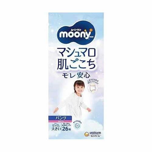 ムーニーマン マシュマロ肌ごこち 女の子ビッグ大 26枚