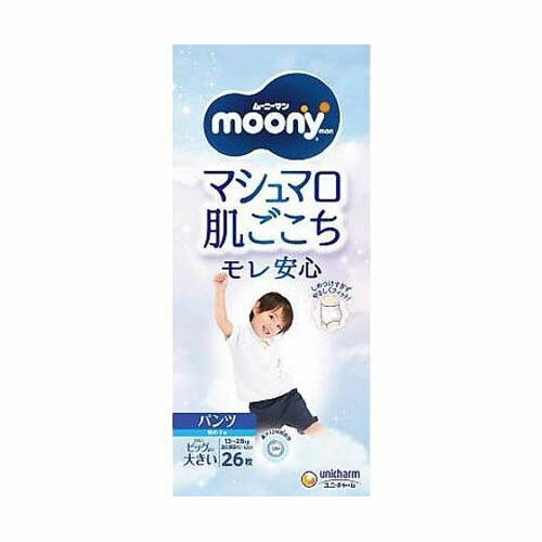 ムーニーマン マシュマロ肌ごこち 男の子ビッグ大 26枚